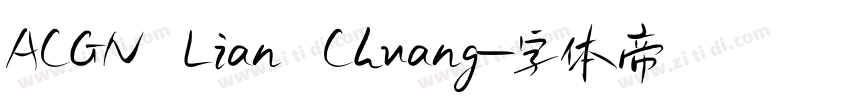 ACGN Lian Chuang字体转换